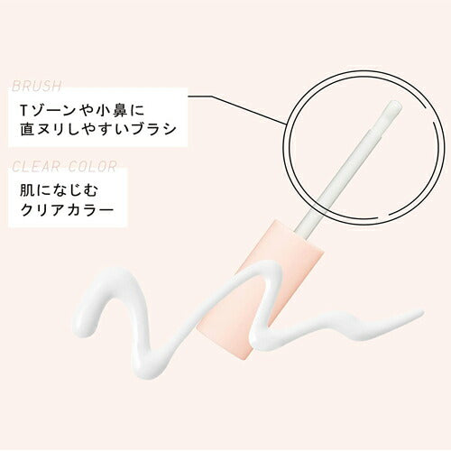 【メール便OK】エテュセ フェイスエディション プライマー フォーオイリースキン 5.5mL