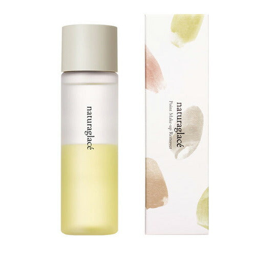 【送料無料】【5月31日期限】naturaglace ナチュラグラッセ ポイントメイクアップリムーバー
