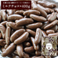 【超シェア買い祭】チョコたっぷりリッチ仕様 柿の種チョコレート ミルク400g  メール便【送料無料】 バレンタイン チョコ チョコレート 2022 義理チョコ 本命 おしゃれ オシャレ かわいい 可愛い ギフト