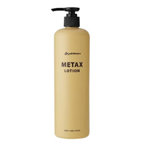【送料無料】ファイテン メタックス ローション 480ml スキンケア ボディケア マッサージ