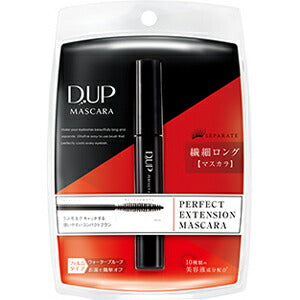 【送料無料】D-UP ディーアップ マスカラ パーフェクトエクステンション 黒 5g