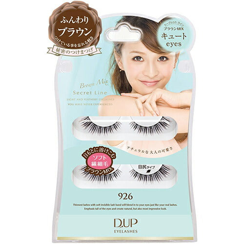 【メール便 送料無料】D-UP アイラッシュ シークレットライン ブラウンMIX 926 キュートeyes 舞川あいくセレクション