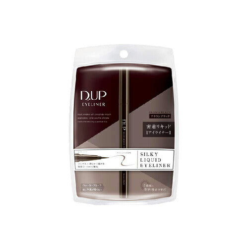 【定形外郵便 送料無料】D-UP シルキーリキッドアイライナー ブラウンブラック ウォータープルーフ