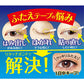 【メール便 送料無料】D-UP ワンダーアイリッドテープ リタッチボンド 5ml ふたえテープお直しのり