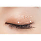 【メール便 送料無料】D-UP アイラッシュ シークレットライン エアー 933 リッチeyes