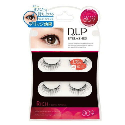 【メール便OK】D-UP ディーアップ アイラッシュ RICH 809