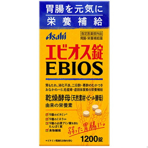 【指定医薬部外品】エビオス錠 1200錠
