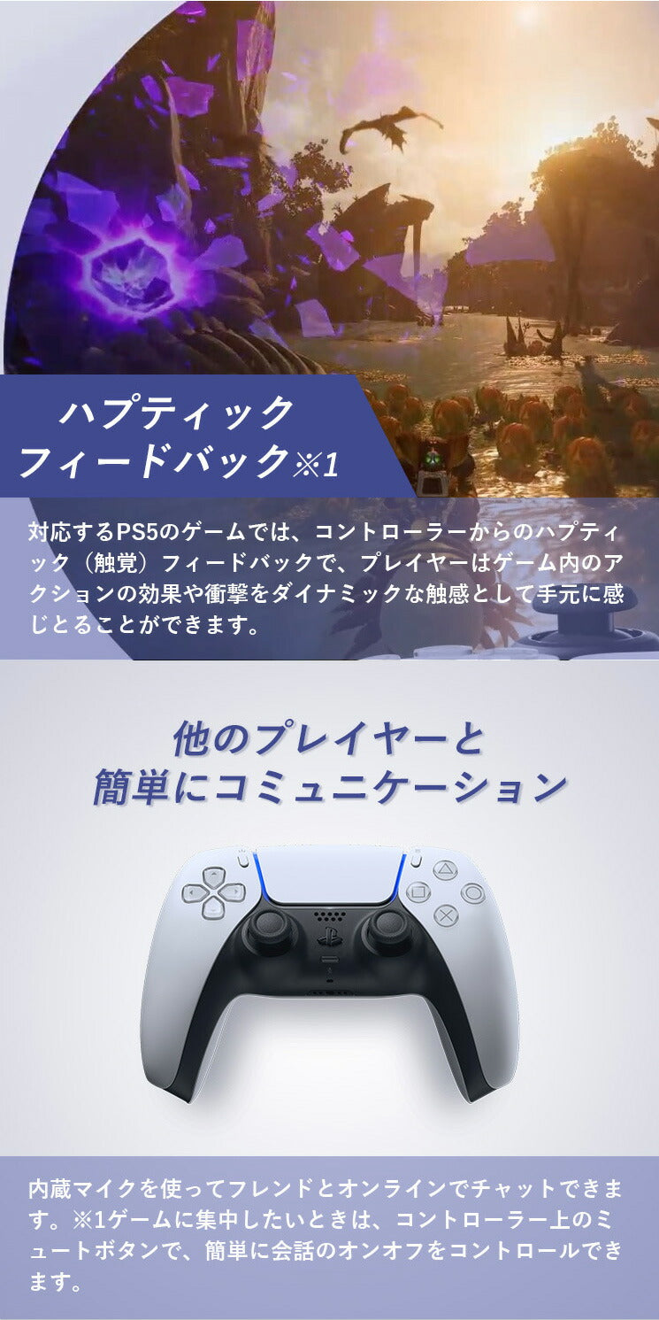 SONY（ソニー） PlayStation5 CFI-1100A01
