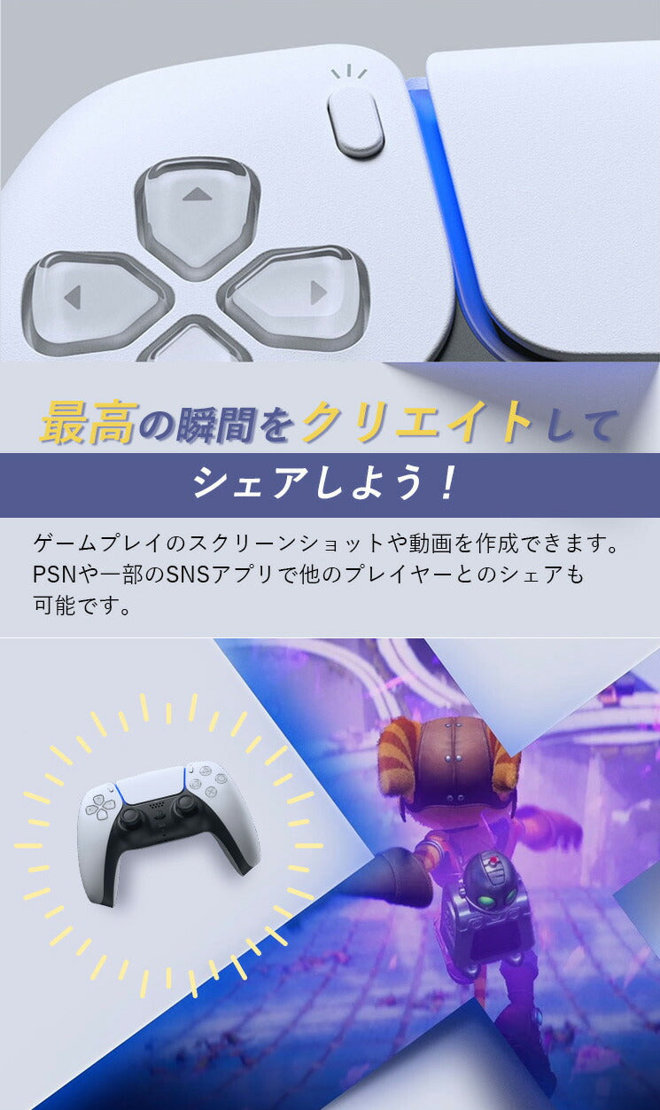 SONY（ソニー） PlayStation5 CFI-1100A01