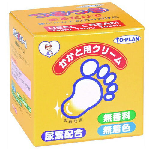 【送料無料】かかと専用クリーム 110g かかとケア