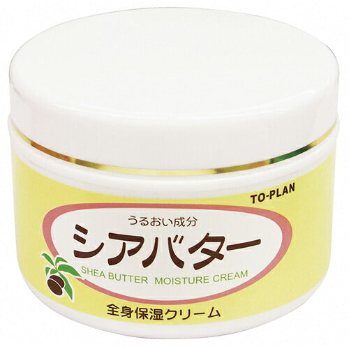【送料無料】TO-PLANトプラン うるおい成分シアバター 全身保湿クリーム 170g