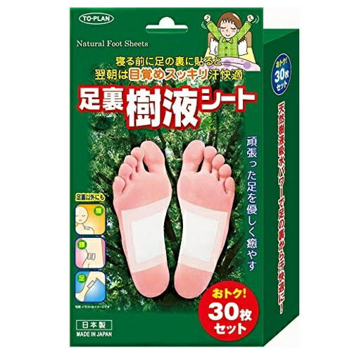 【送料無料】トプラン 足裏樹液シート 30枚入