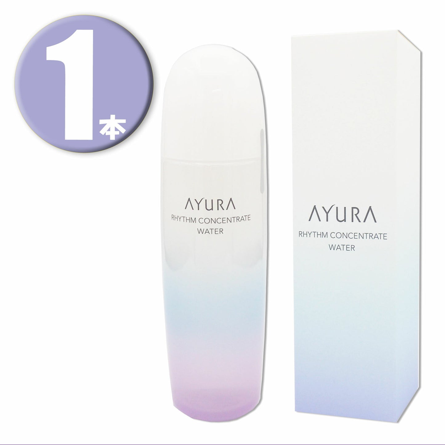 【3人シェア買いでお得】AYURA アユーラ リズムコンセントレートウォーター 300mL 化粧水 RHYTHM CONCENTRATE WATER
