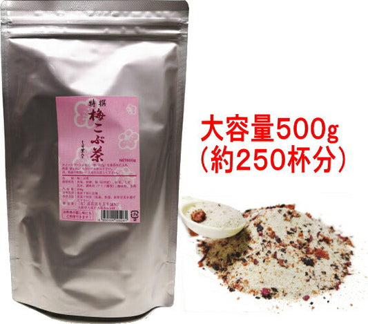 浪花梅昆布茶本舗 うめ昆布茶 500g業務用【メール便】