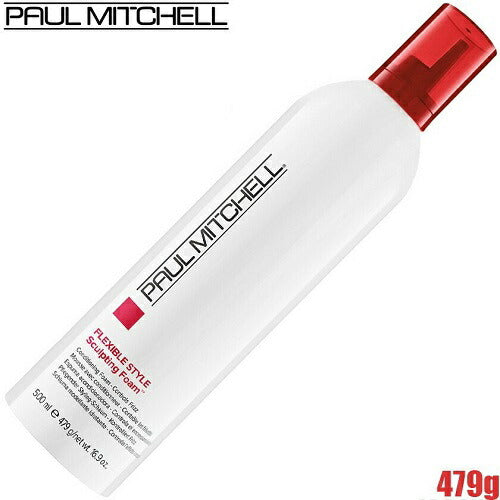 【送料無料】ポールミッチェル ヘアスカルプティングフォーム 479g 国内正規品 タカラベルモント
