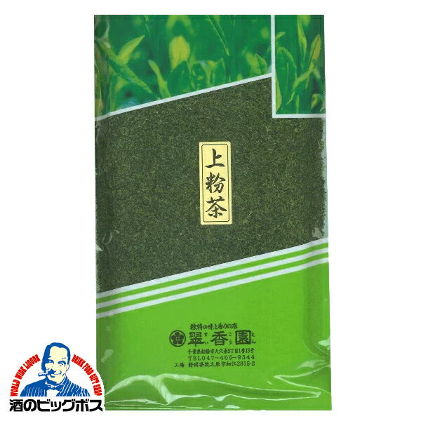 ネコポス便発送  送料無料 静岡県産 緑茶 翠香園 上紛茶 200g×1袋『NCP』