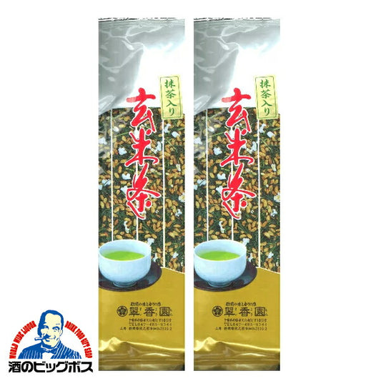 ネコポス便発送  送料無料 静岡県産 翠香園 抹茶入り玄米茶 200g×2袋《002》『NCP』