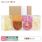 食卓セット(8種) 贈答BOX入 (クール便)