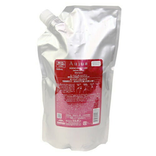 【送料無料】ミルボン オージュア イミュライズ シャンプー V 1000ml