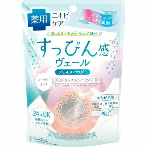 【メール便 送料無料】アクメディカ フェイスパウダー クリア 8g
