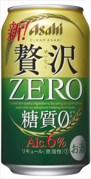 アサヒ クリアアサヒ 贅沢ゼロ350ｍｌ 24本入り ×2セット（合計48本入り）