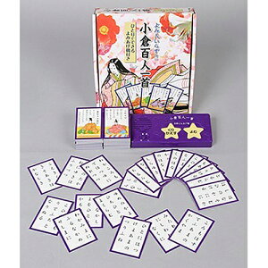 【送料無料】ひとりでできる 小倉百人一首 読み上げ機付き