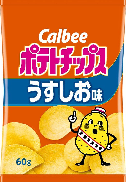 【送料無料】カルビー ポテトチップス うすしお 60g×12袋