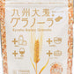 西田精麦 九州大麦グラノーラ 熊本しょうが 180g 48袋入（12袋入×4まとめ買い) 〔国産 香料・保存料不使用 健康 朝食 料理 生姜 食物繊維〕