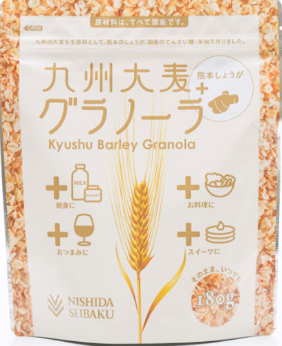 西田精麦 九州大麦グラノーラ 熊本しょうが 180g 48袋入（12袋入×4まとめ買い) 〔国産 香料・保存料不使用 健康 朝食 料理 生姜 食物繊維〕