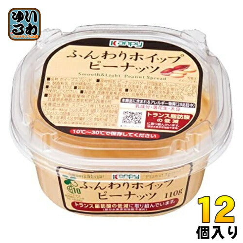 カンピー ふんわりホイップ ピーナツ 110g 12個 (6個×2 まとめ買い)