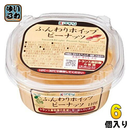 カンピー ふんわりホイップ ピーナツ 110g 6個入