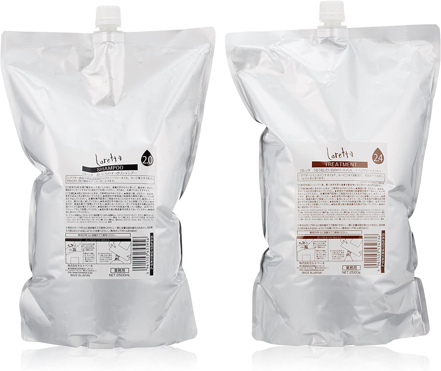 【送料無料】モルトベーネ ロレッタ まいにちのすっきりシャンプー 2500ml+うるうるしたい日のトリートメント 2500g セット 業務用 大容量