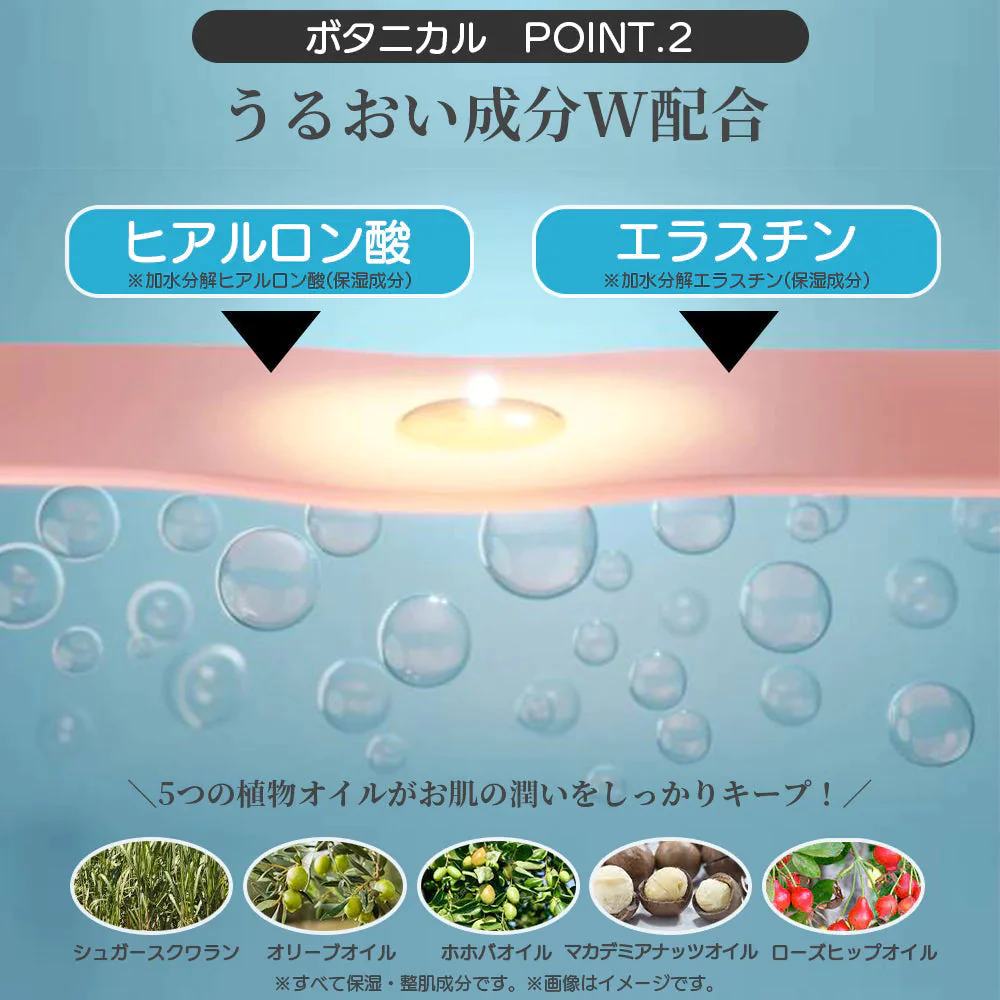 【超得ハイパーSALE】【2個セット】 ピコモンテ オールインワンジェル  パウチ 180g×2種類セット ボタニカル＆アスタキサンチン オールインワンゲル 時短 スキンケア ジェル 日本製 天然エキス 配合 オリーブ果実油 コスメ 化粧品 スキンケア ゆうパケット 送料込み