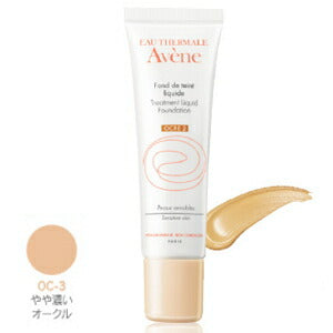 【送料無料】アベンヌ トリートメントリキッド ファンデーション OC-3