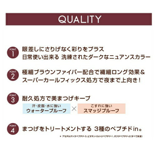 【メール便 送料無料】エクセル ロング&カラードラッシュ LC04 グリーンオーシャン マスカラ