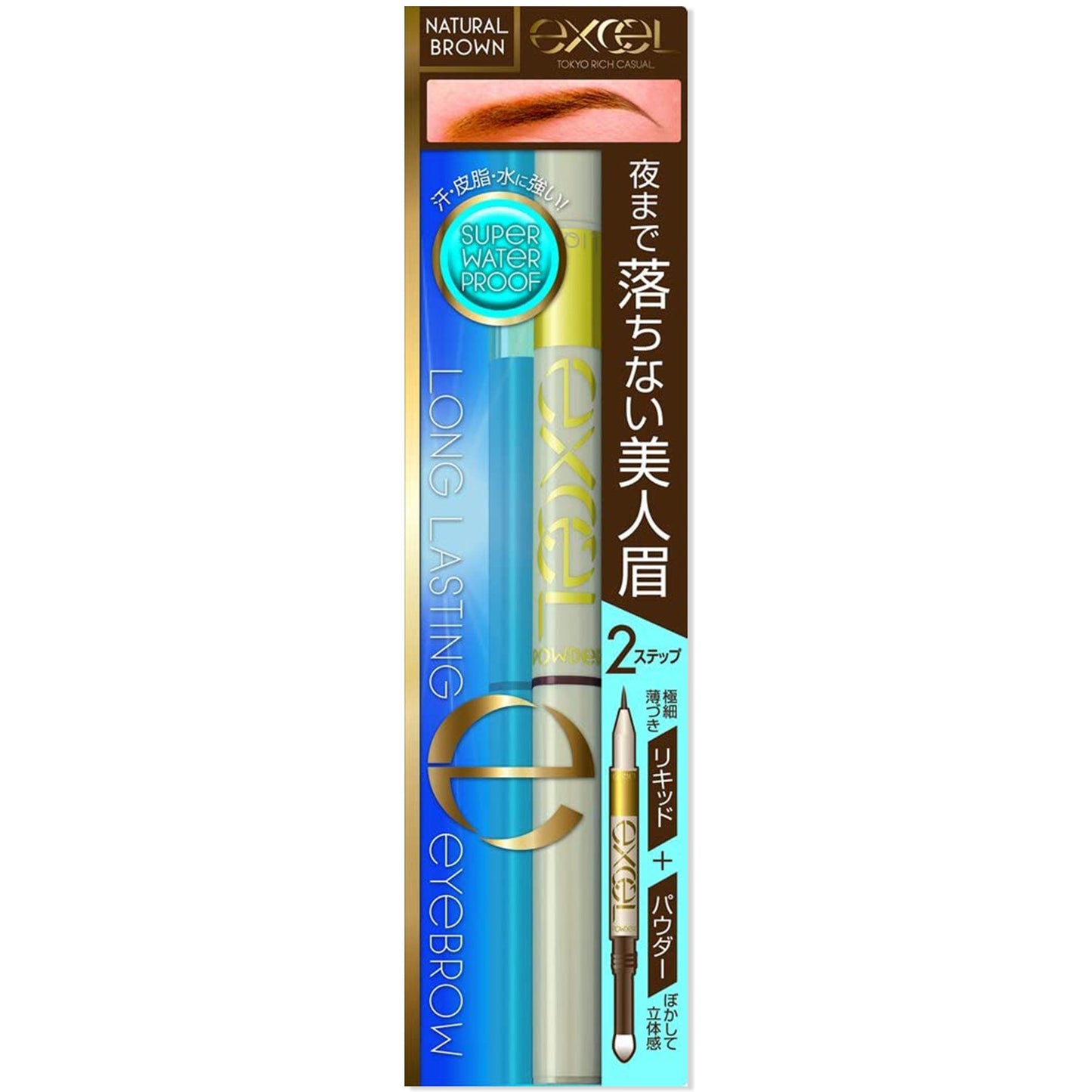エクセル（excel） ロングラスティングアイブロウ LT01 ナチュラルブラウン 眉墨 LONG LASTING EYEBROW