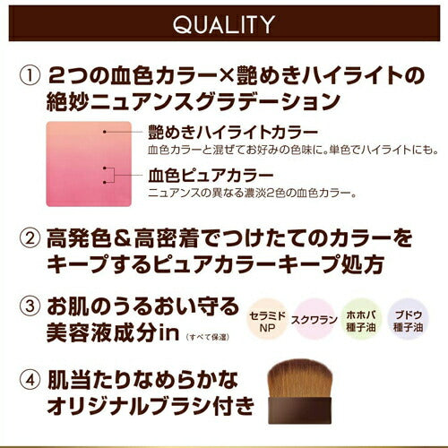【メール便 送料無料】サナ エクセル オーラティックブラッシュ AB03