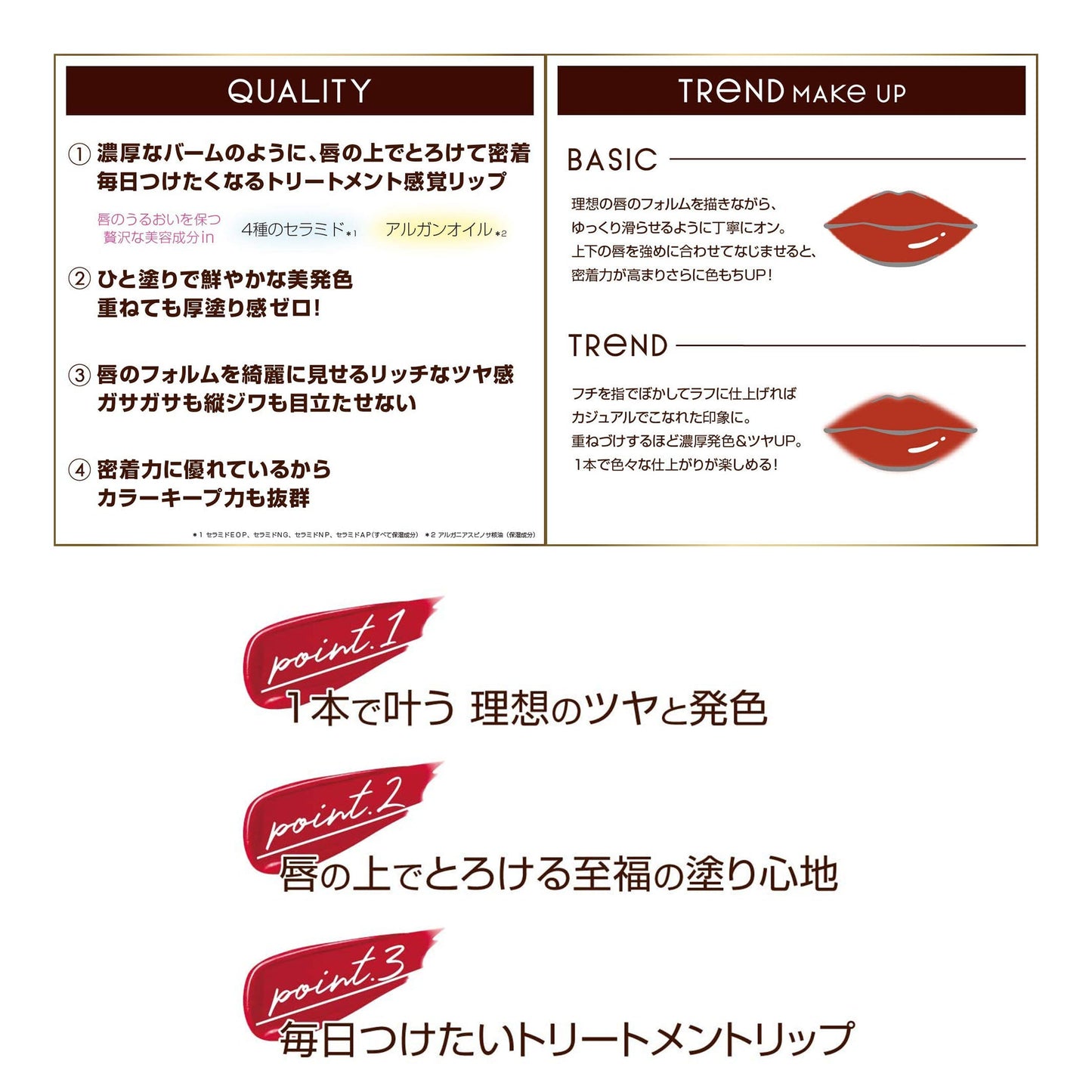 エクセル excel グレイズバームリップ GB08 (シークレットモカ) リップスティック GLAZE BALM LIP