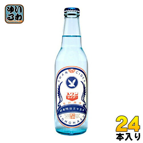 友桝飲料 スワンサイダー 330ml 瓶 24本入 〔炭酸飲料〕