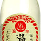 友桝飲料 湯あがり堂サイダーギフト 95ml 瓶 24本入 〔炭酸飲料〕