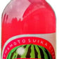 友桝飲料 熊本すいかサイダー 245ml 瓶 48本 (24本入×2 まとめ買い) 〔炭酸飲料〕