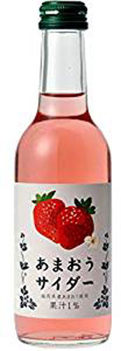 友桝飲料 あまおうサイダー 245ml 瓶 48本 (24本入×2 まとめ買い) 〔 ご当地サイダー イチゴ 苺 いちご 炭酸 福岡 九州〕