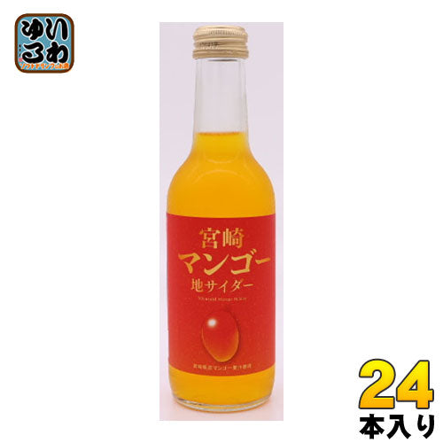 友桝飲料 宮崎マンゴーサイダー 245ml 瓶 24本入 〔炭酸飲料〕