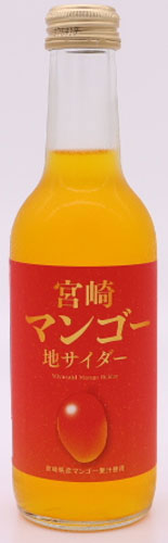 友桝飲料 宮崎マンゴーサイダー 245ml 瓶 48本 (24本入×2 まとめ買い) 〔炭酸飲料〕