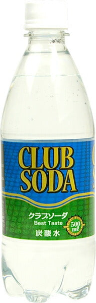 友桝飲料 クラブソーダ（炭酸水) 500ml ペットボトル 48本 (24本入×2 まとめ買い) 〔炭酸飲料〕