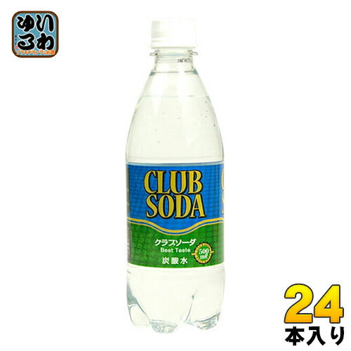 友桝飲料 クラブソーダ（炭酸水) 500ml ペットボトル 24本入 〔炭酸飲料〕
