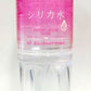 友桝飲料 シリカ水 555ml ペットボトル 48本 (24本入×2 まとめ買い) 〔ミネラルウォーター〕
