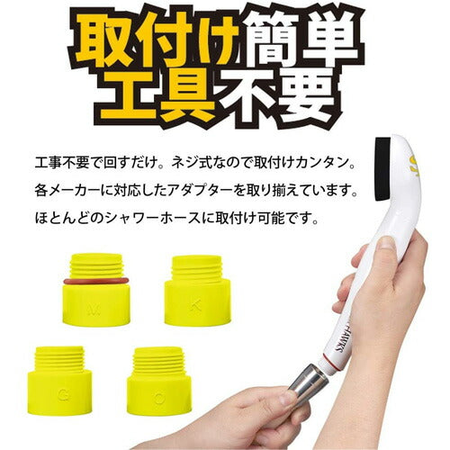 【送料無料】アラミック 節水シャワー 福岡ソフトバンクホークス ST-PA1AH