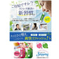 【メール便 送料無料】スキッピング シトラスミントの香り 11g