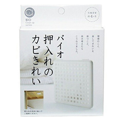 【メール便OK】コジット バイオ 押入れのカビきれい